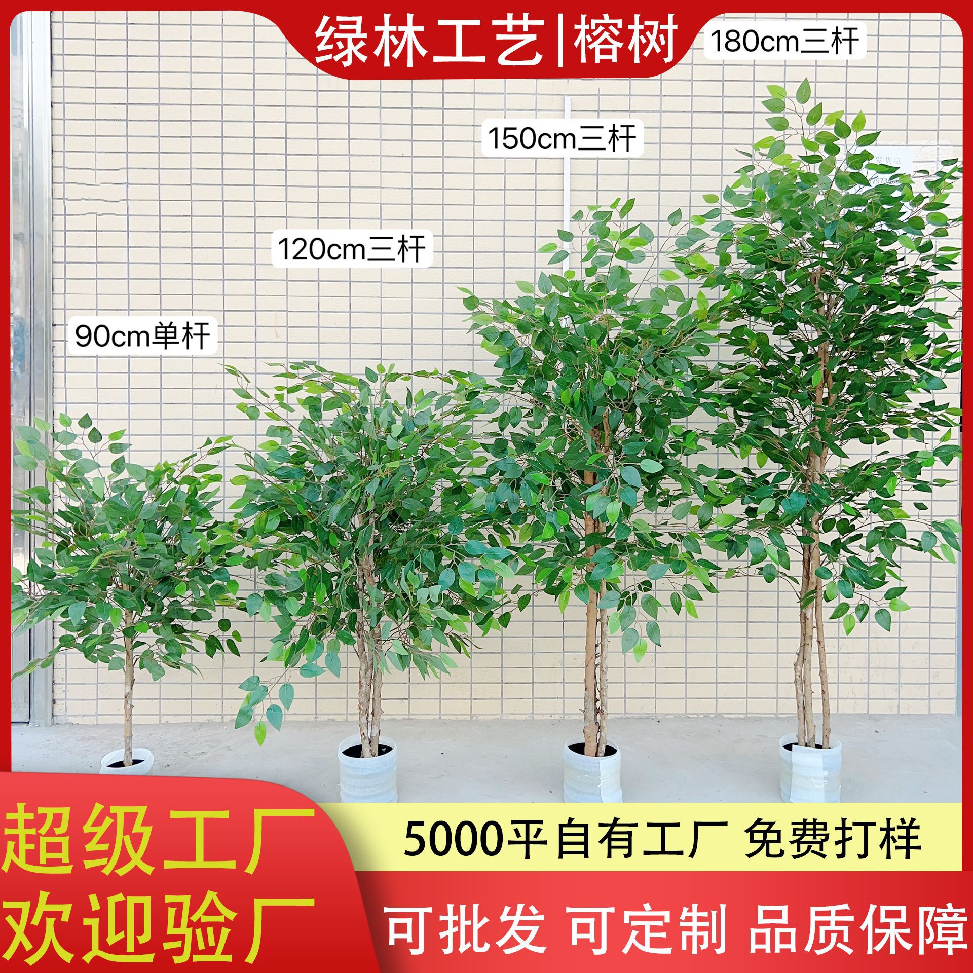 仿真榕树真木杆迷你榕树盆栽小叶榕仿真绿植仿真树室内装饰假绿植