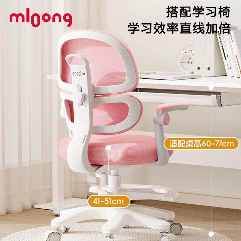 曼龙书实木升写桌可降简约学生50198学习桌大尺寸桌儿童书桌椅家