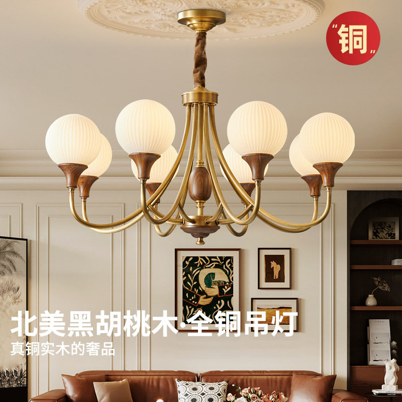 法式中古风客厅灯吊灯魔豆美
