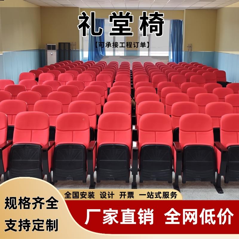 QYH?礼堂椅厅排椅带小桌梯板学校阶厅教室多功能会议排椅剧场报告