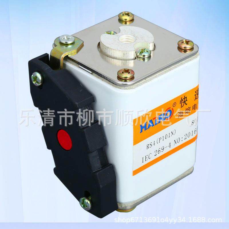 用RS4(P101N)方型快熔P型孔快速熔RS4(P101断器半导单体保护熔断