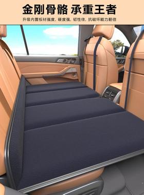 汽车座后折叠床车SUV旅行轿板床垫后排睡垫70471非充气车载硬睡觉