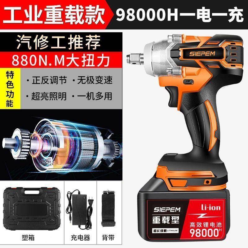 无刷动电扳手锂充电电扳手大扭力冲击汽车脚手架子木工工套OWB筒