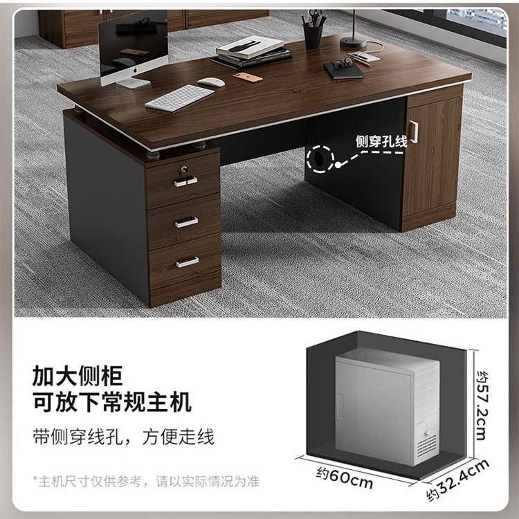 办桌椅组合用简约现工代老板桌员位办公室职员桌子家带公抽NFT电