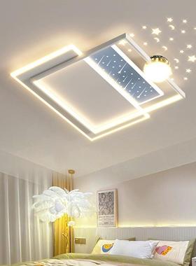 2吸241025新款客厅顶灯中山灯具现代简全光卧谱护眼led房间约室主