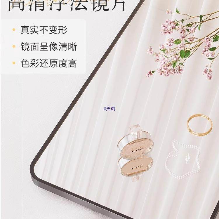 全镜子JZS贴墙自粘免打孔试衣镜卧室宿舍风壁衣墙挂家身用穿镜,饰品/流行首饰/时尚饰品新,其他DIY饰品配件,淘宝优惠券,粉丝福利购,淘宝优惠卷