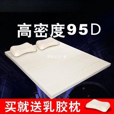 国直销然天乳胶床垫摩双人榻榻米席梦思床按810泰垫天然乳胶床垫
