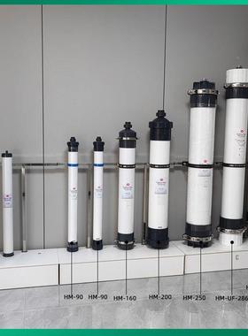 电厂污UMG水处理华电泳漆膜超滤膜PVDF柱式膜UF280中空纤维8超滤