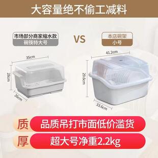 碗筷收纳大容量装特碗柜塑料KLJL866带盖放盒碗大碟架具收纳箱置