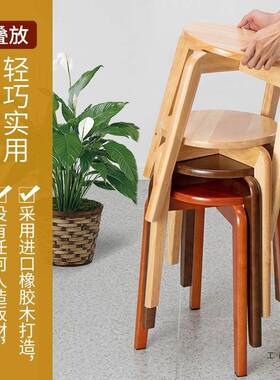 实木圆凳凳子家用厅板凳餐桌凳原木子餐桌凳木头凳YRM餐客厅可叠