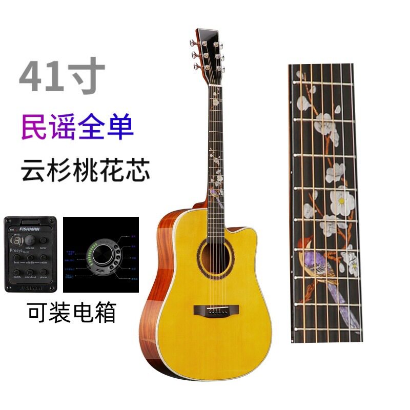 全单吉他41寸民谣工厂现货云杉桃花 全单板喜鹊雕花 原声电箱加振