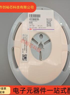 0805贴片电容10PF/1/1/8/522/27/XYS33/39/47/561/68/822PF50V