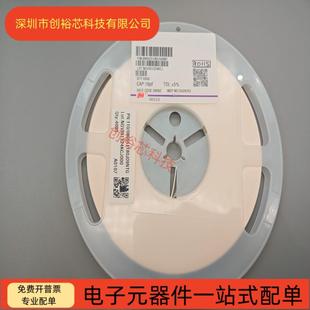 822PF50V 561 XYS33 522 0805贴片电容10PF