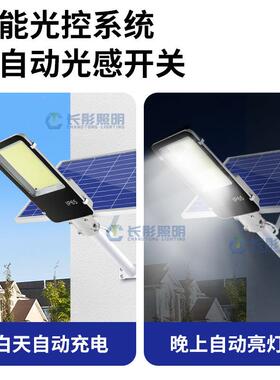 现货大款功率超YS-018亮阳能灯家防用户外水庭院灯le太d工程太阳