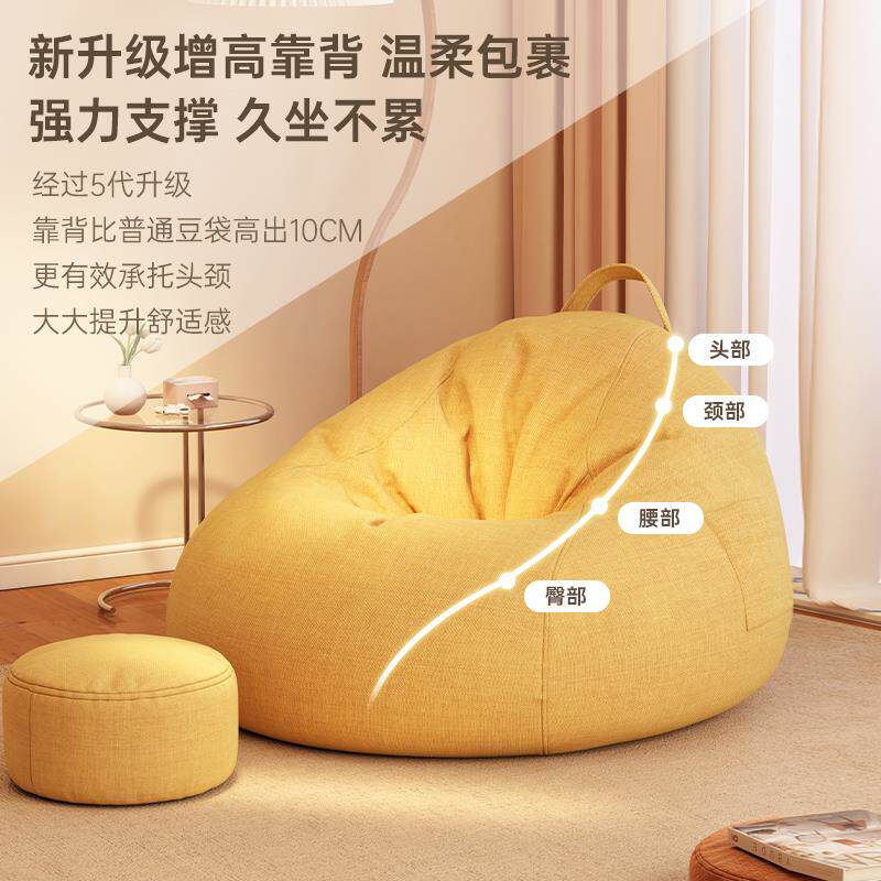 cs椅懒沙发可可躺睡豆袋阳台休闲FDS椅人人类狗窝榻榻米躺卧室单