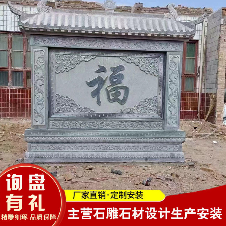 浮雕壁画来图做 影壁墙装饰石雕照壁 浮雕影壁墙 人物墙壁雕塑