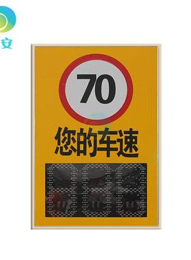 太阳能LE速D车显示屏辆车限速反馈仪限城市道路速雷达测WA-LDCS-