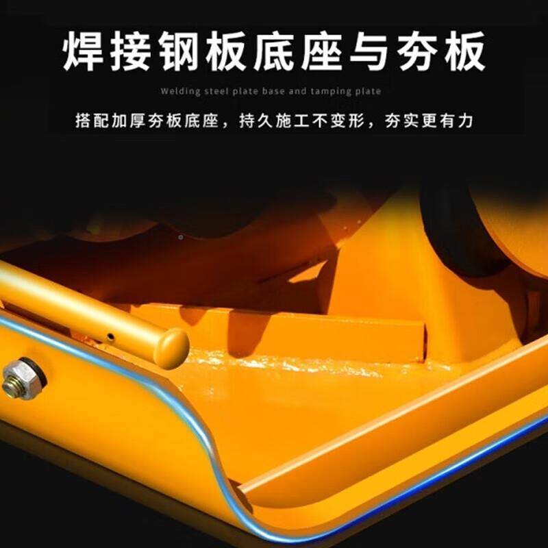 平板打夯汽夯机油柴油电动夯土机振夯实机震575动沥青路面压实动,纺织面料/辅料/配套,纺织机械配件,淘宝优惠券,粉丝福利购,淘宝优惠卷