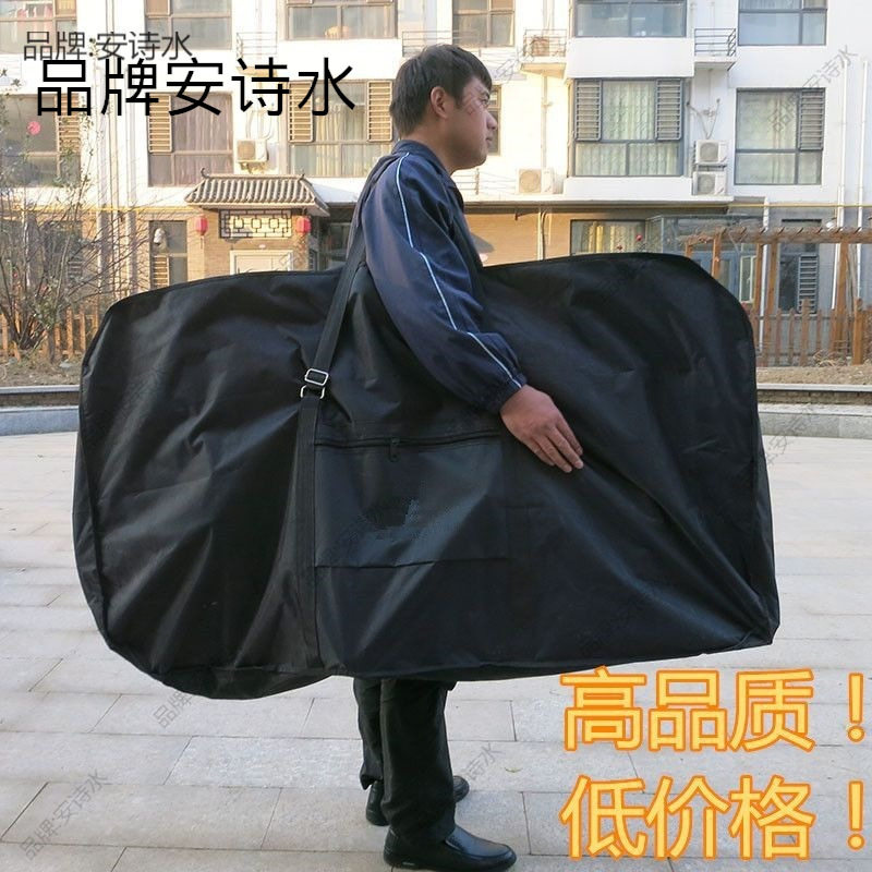 公路山地自行车手提打包袋