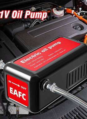 小型线便携油泵ESH直泵自吸泵小加单泵抽流油泵柴无油