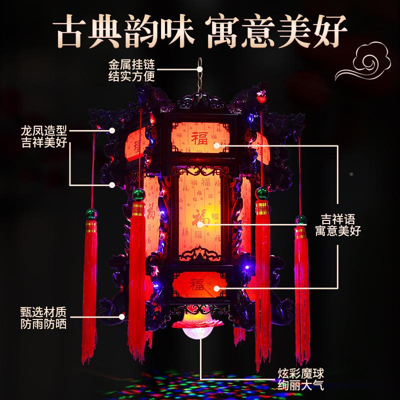 式EDEUC旋七转灯笼新款仿L古六角中龙灯阳台大门彩宫灯走马灯吊灯