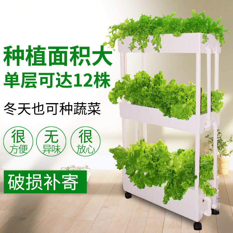 阳台智能自动无土栽培蔬菜设备水培种植机家用室内种菜种植箱直销