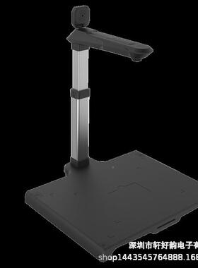 0哲ZL-H901RAS高拍素仪100ZL-H901R+200万像A林3幅面内置二代证