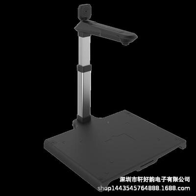 0哲ZL-H901RAS高拍素仪100ZL-H901R+200万像A林3幅面内置二代证