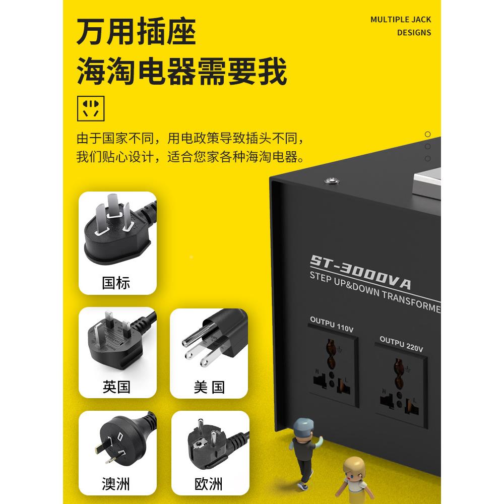 升降变压器T-5100电压转换器2S电2ST-5000V转10V源变压器500W110V