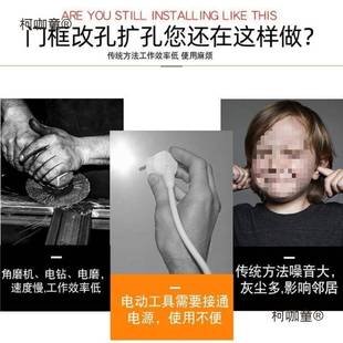 高档指加纹锁手动扩孔防盗铁门装 麦 锁剪开改钻孔器长安省545力款