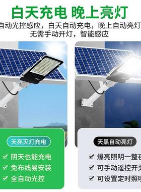 路灯户6外防水庭院米灯家e用64315新农村超亮照明灯ld路灯