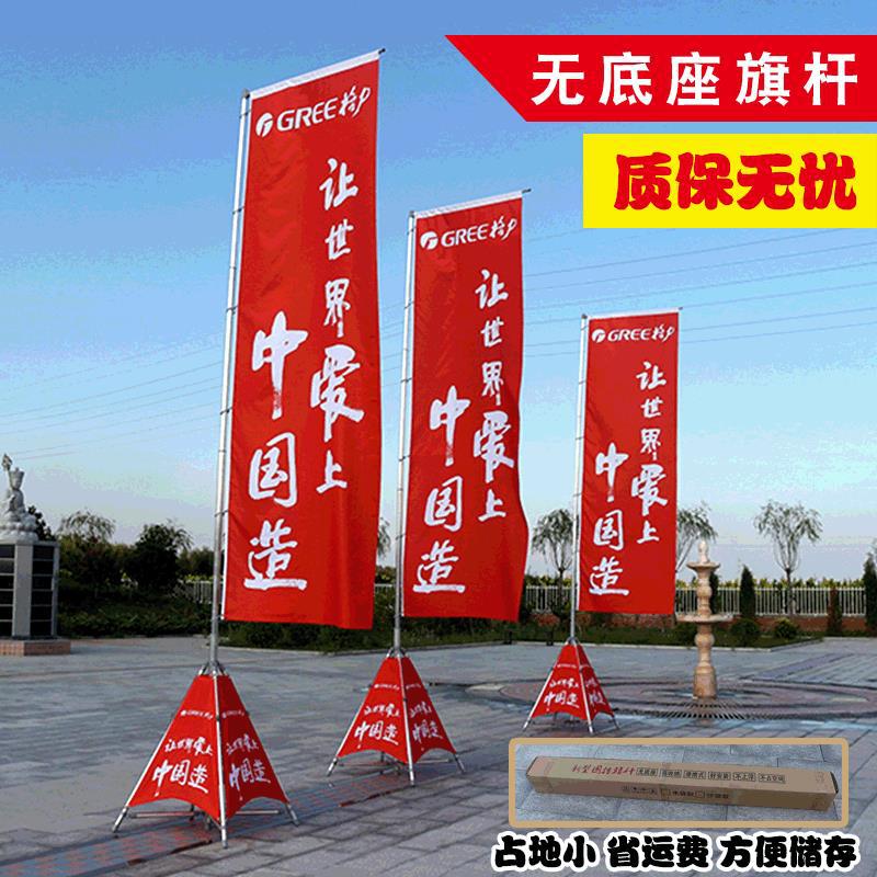 无底座注水旗杆 A屏围挡旗杆 5米注水旗杆 铝合金伸缩 厂家批发