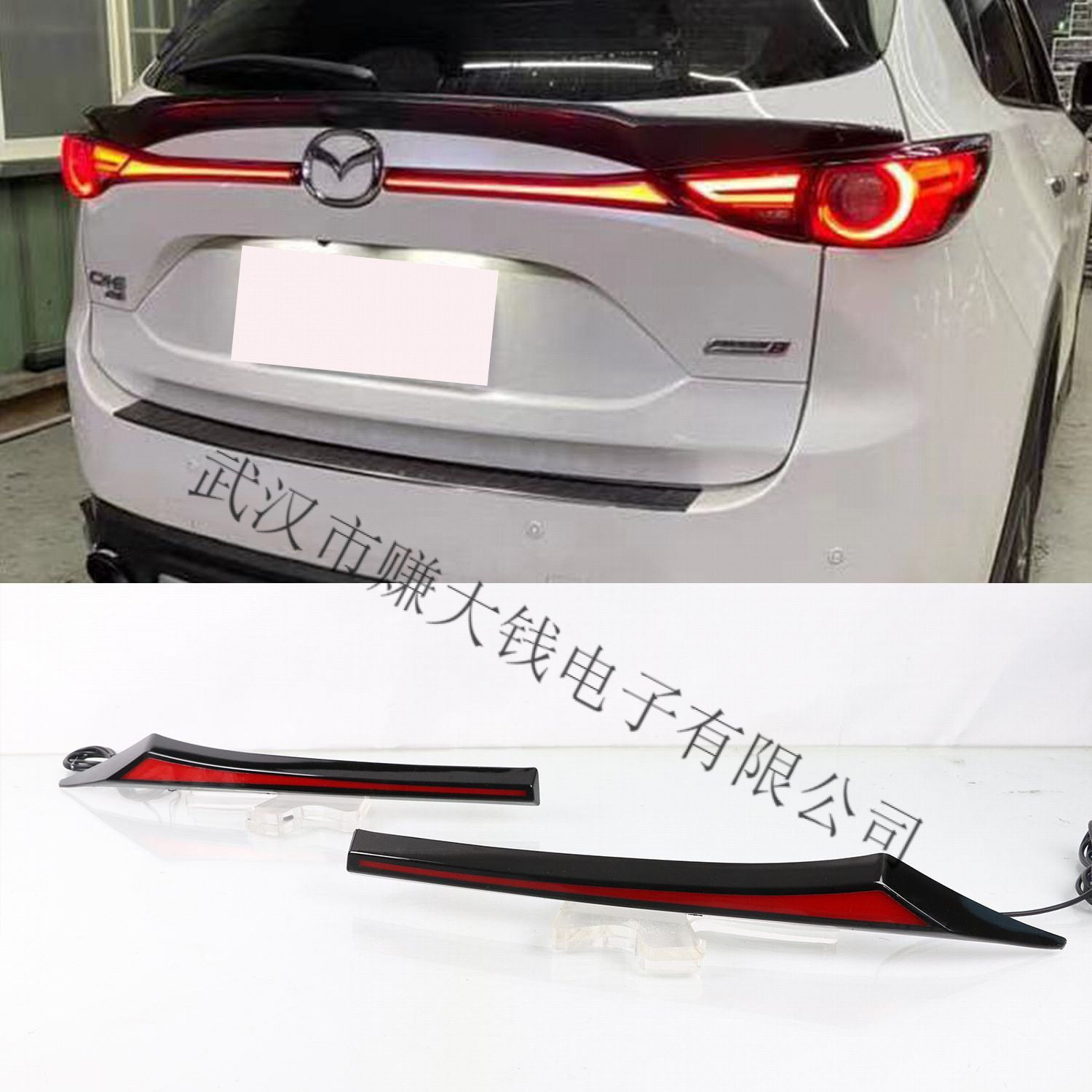 适用17-21款马自达CX-5后贯穿尾灯LED行车刹车转向流水后雾灯改装