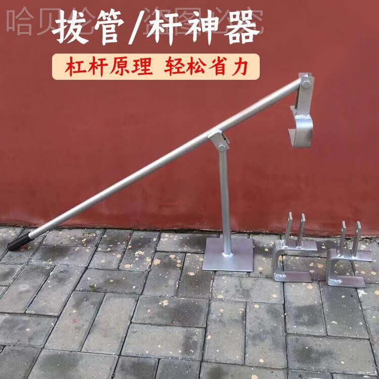 水泥大棚省力拔杆工具
