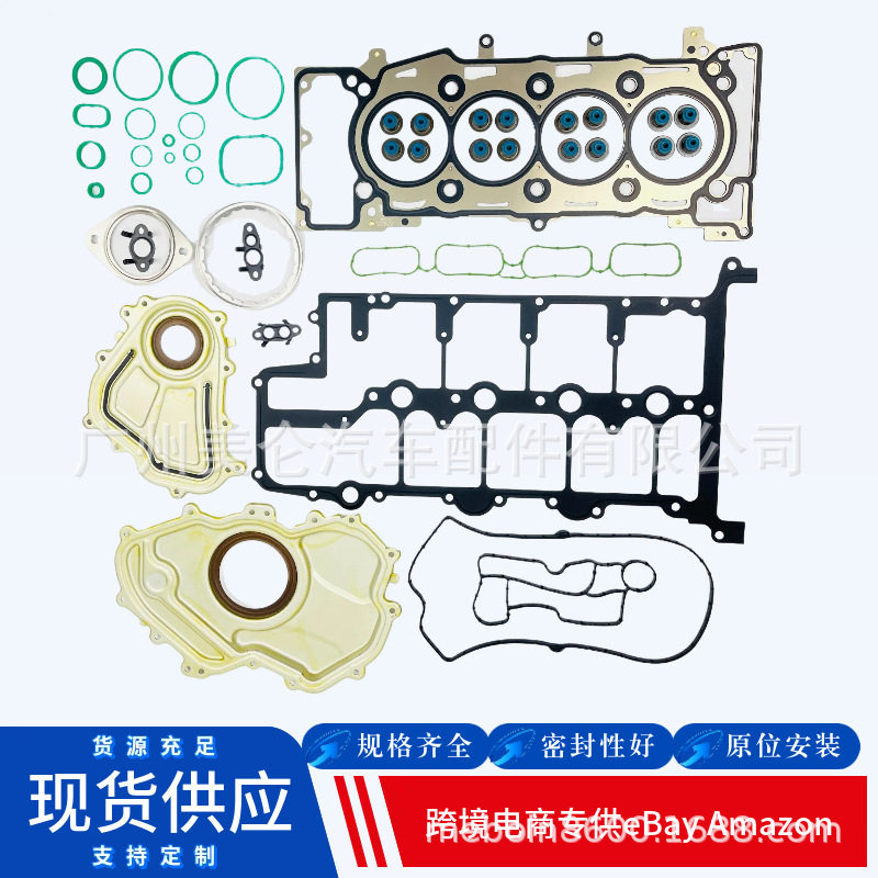 55486594 55486914 55486914发动机大修包适用于别克 凯迪拉克LSY