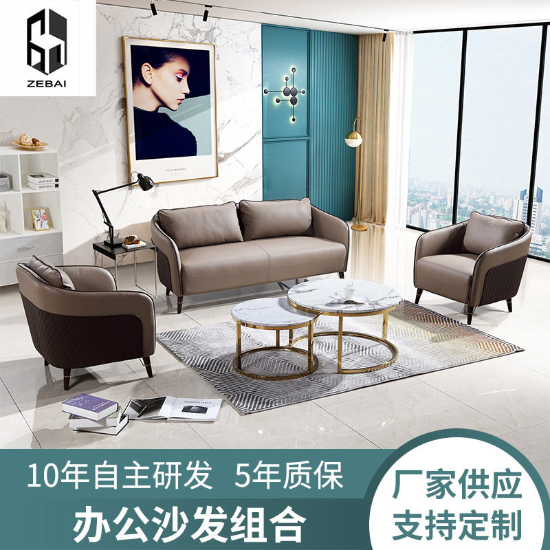 厂家现货皮质沙发客厅小户型沙发北欧 简约现代轻奢家具沙发组合