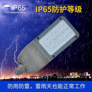 IVXl0ed路灯头100W15W2W00鸭舌帽033款 灯头户外防水道路照明新农