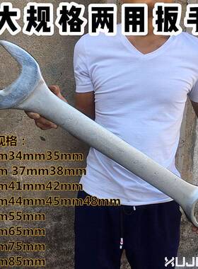 扳加长开口梅花两用大号159梅5花开口叉手口手套装34363扳8404667