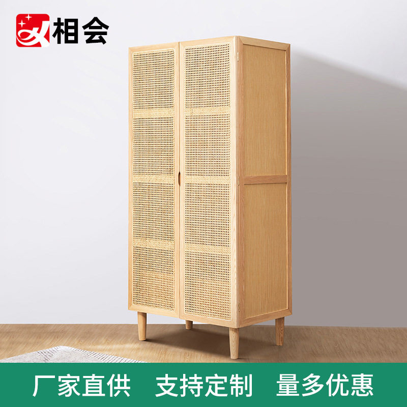 相会 白蜡木家具民宿实柜北欧简约藤编衣柜主卧储物柜双门带抽屉