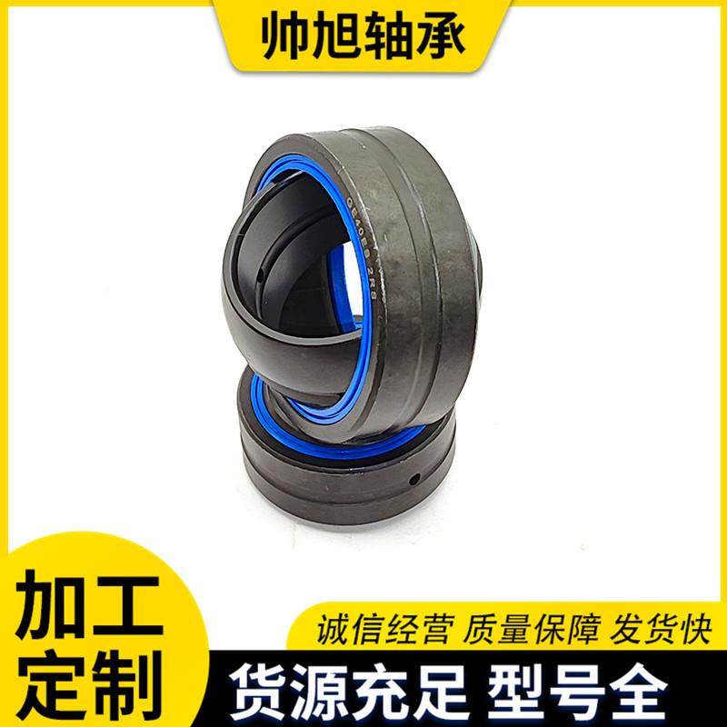 现货向心关节轴承EF8关5ESSGGEF90E100ES鱼眼球形HDV节特大轴承