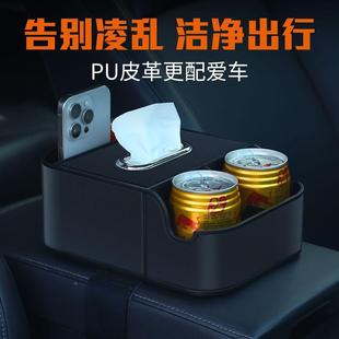 车载扶手箱纳盒352多功能储物盒汽车储纸巾车内物箱收后备盒收纳