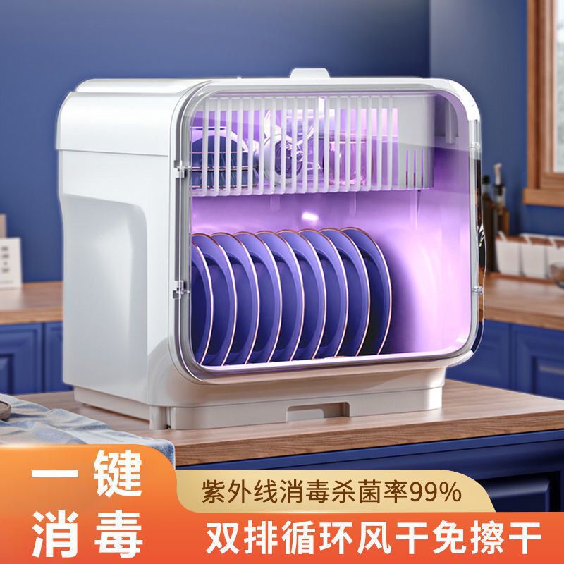 消毒碗架碗筷收纳盒带盖放餐具装碗箱碟盘沥水置物架塑料碗柜家用