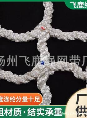 起OOI重吊装网货用吊网建尼龙绳网库头仓卸货筑码施工白色防坠网