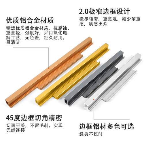 家0极展UBB示柜玻厂璃门铝材极窄2简铝合金框轻奢风酒柜衣柜玻璃