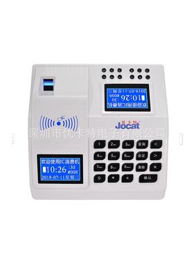 堂IC卡DUY消费机管餐厅售饭机卡收费饭刷卡机收费理食系统校园一