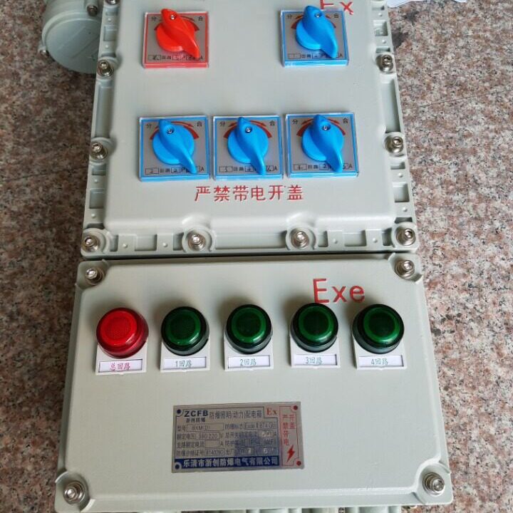 防爆温控箱防爆操作柱防爆接线箱防爆绕线管防爆仪表箱防爆接线盒