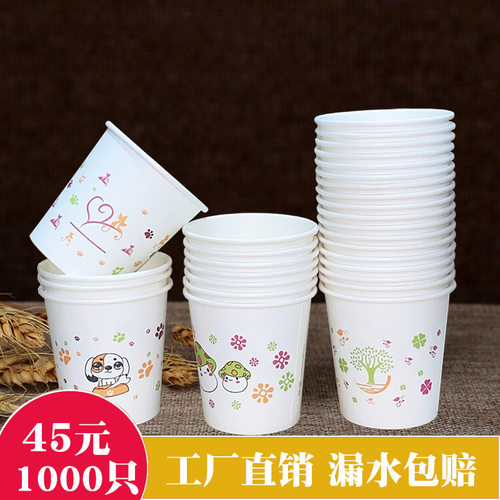 6盎司180ml加厚一次性纸杯500只
