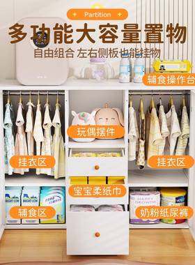 钢制斗儿童喂养台纳收衣服玩具整理收纳婴儿用柜品储物柜CWG0716