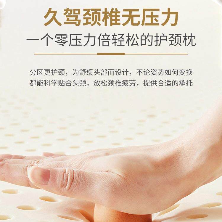 汽腰靠989乳胶腰垫护腰车载头枕护车枕颈车用椅套装尾座椎托靠垫