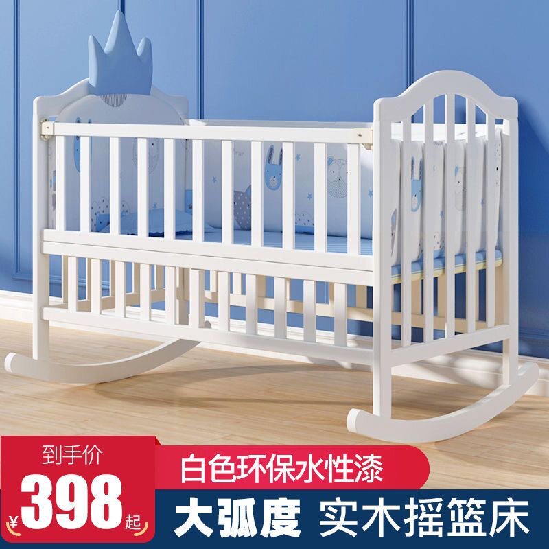 实木摇篮床婴儿多功能宝宝床新生儿摇摇床可移动小孩老式哄睡摇窝